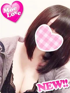 体験める