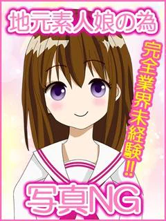 体験すずめ