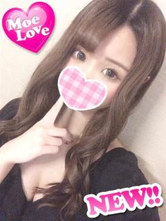 じゅな