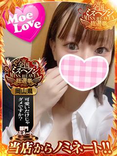 りな☆ロリパイパン低...