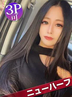 蒼井りさ