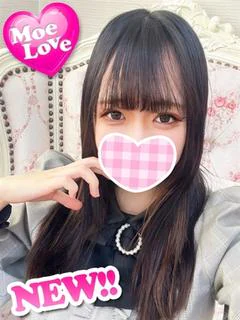 りゅうせい