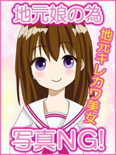 体験しいな