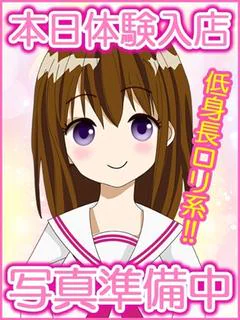 体験きき