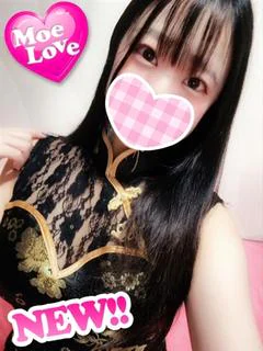 てぃな