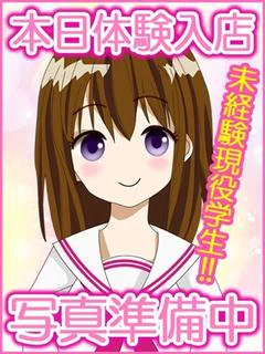 体験あい