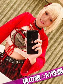 空莉亜(アリア)☆S...