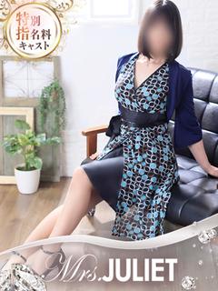 真菜美(まなみ)