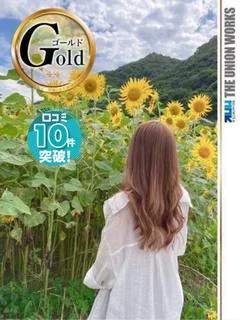 西野まな