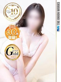 星嶋ゆきな【GOLD】