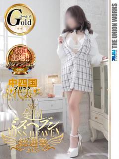 一ノ瀬あい【GOLD】