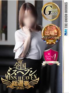 朝比奈ゆうな【GOLD】