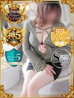 藤原さな