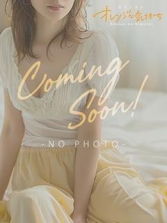 羽生すずな【GOLD】