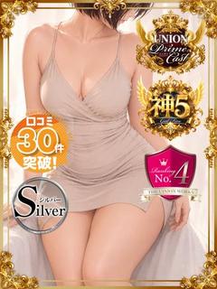 春野いぶき【SILVER】