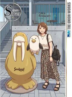 谷すずらん