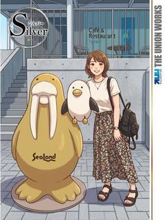 谷すずらん【SILVER】