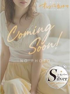 宮沢なのか【SILVER】