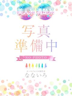 しゅう