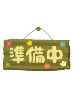 めい♡新人