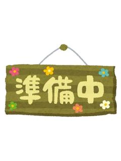 にこ