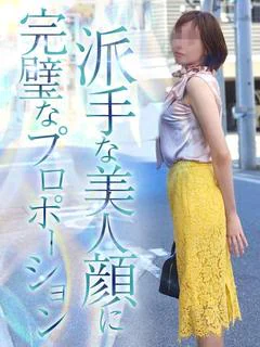 麗子-Reiko-