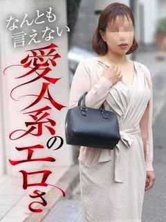直美-Naomi-