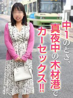 来美-Kumi-