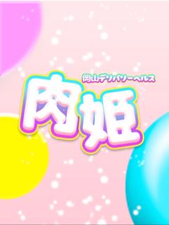早川さん体験入店