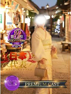 いずみ【プレミアキャ...