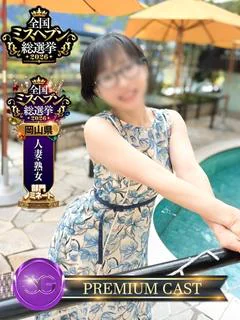 いずみ