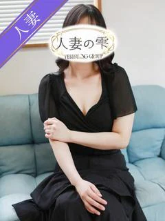 ことね