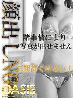 橘　あやか