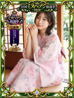 藤咲