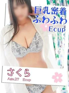 さくら