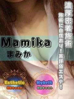 まみか