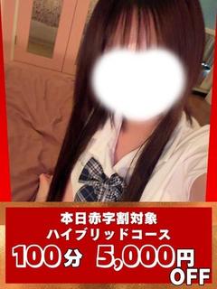 あゆ