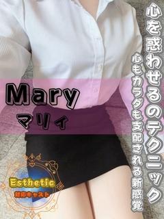 マリィ