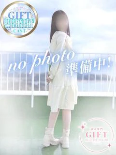 志尊ゆう
