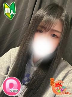ゆめ