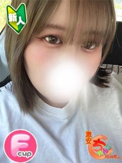 ゆい