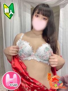 みま