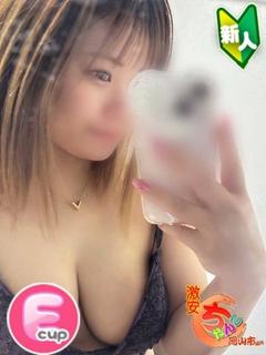 かんな