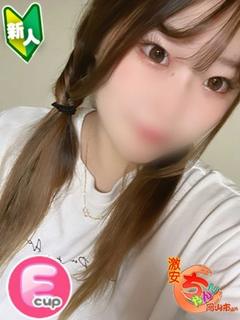 ゆりな