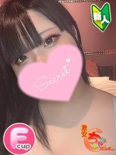 りん