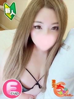 もな