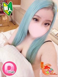 もね