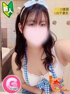 みなみ