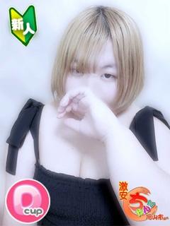 ゆうり