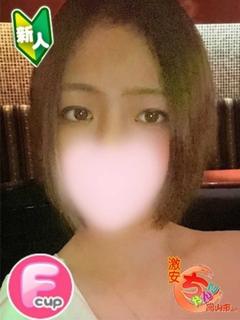 るか